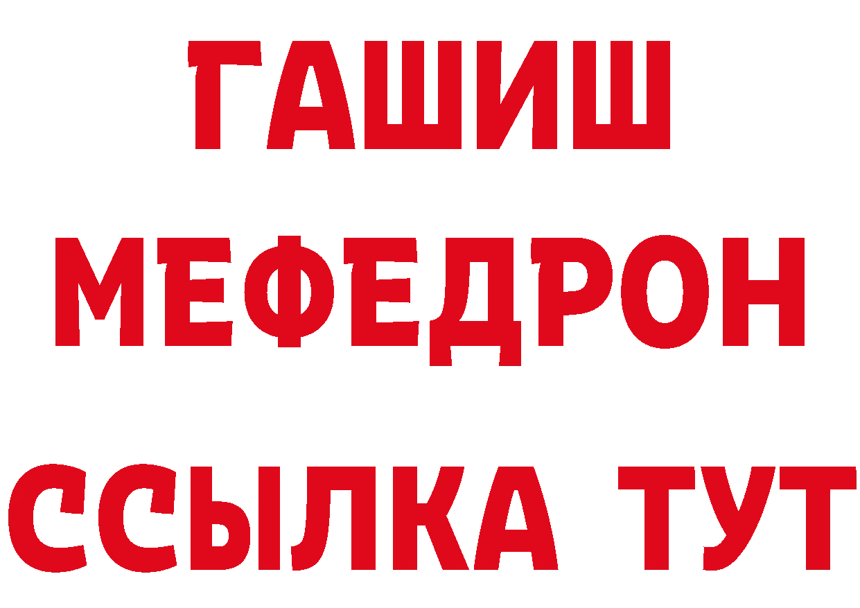 APVP Crystall как войти сайты даркнета hydra Дальнегорск